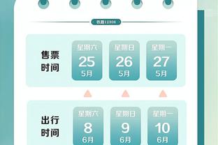 北京香港马会官网截图3